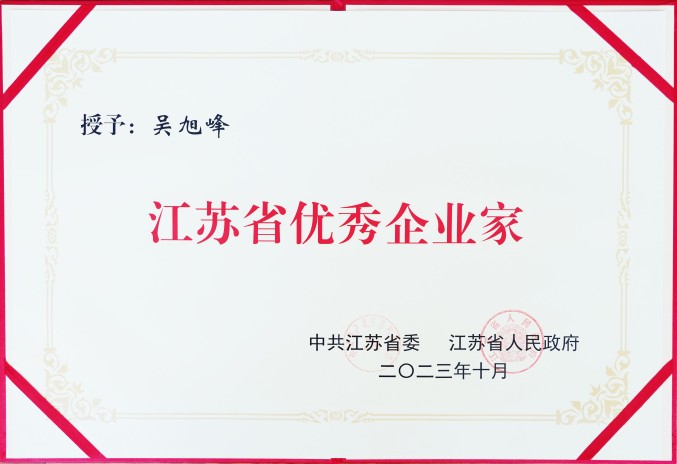微信图片_20231103174545_副本.jpg